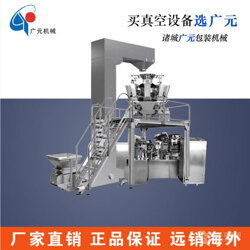 諸城市廣元包裝機械廠 全自動真空機在建筑材料領域的專業(yè)應用